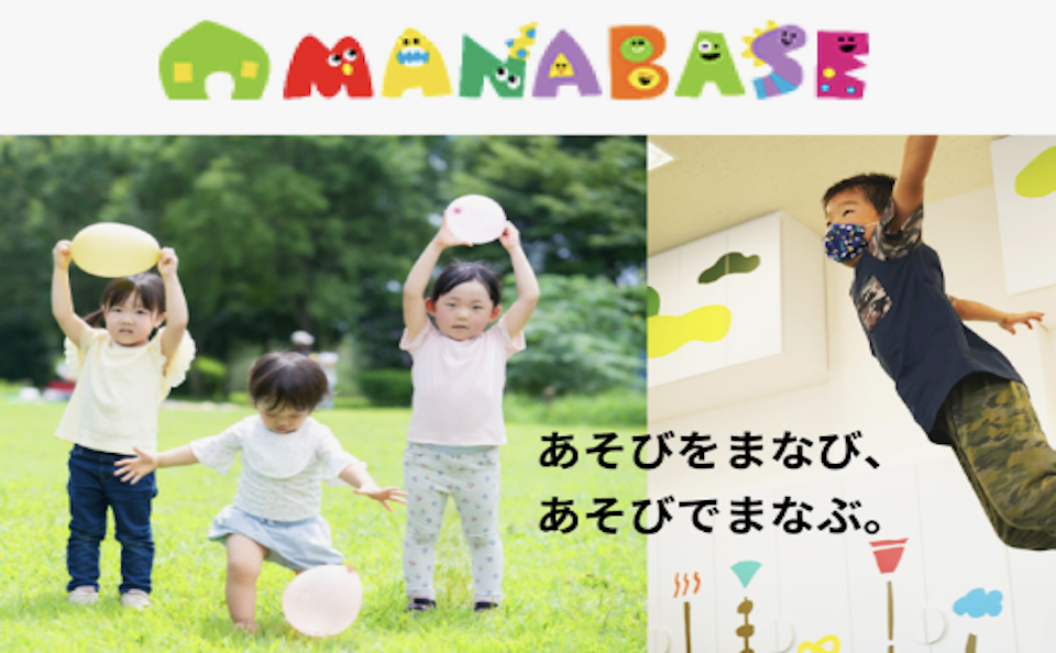 MANABESE