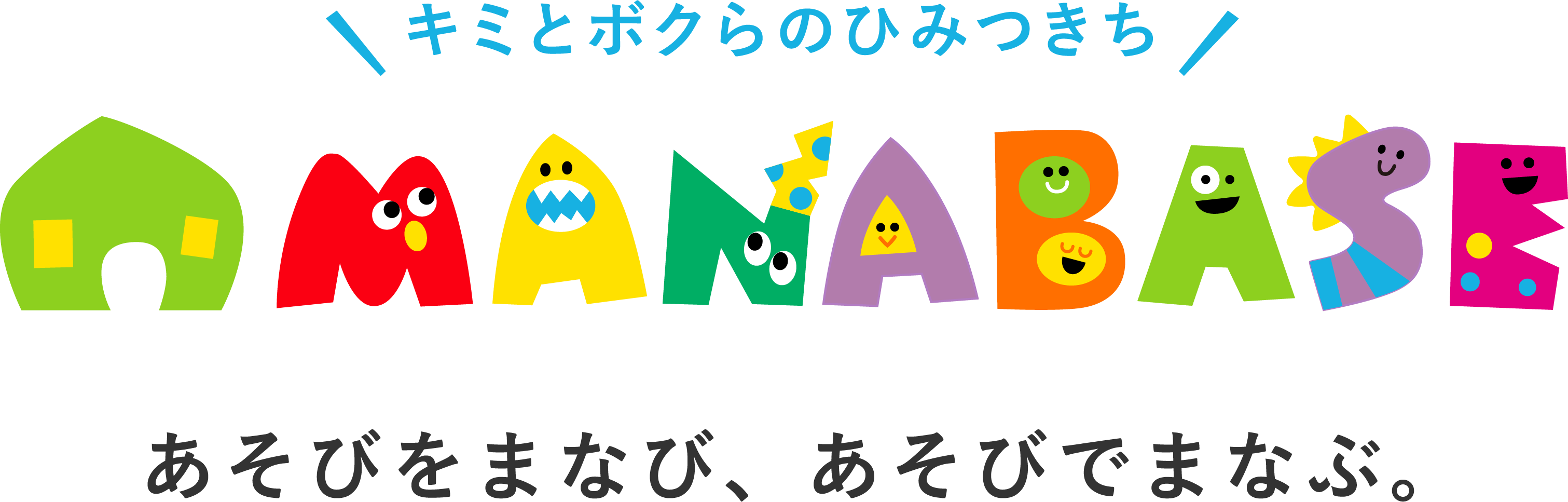 まなべーす